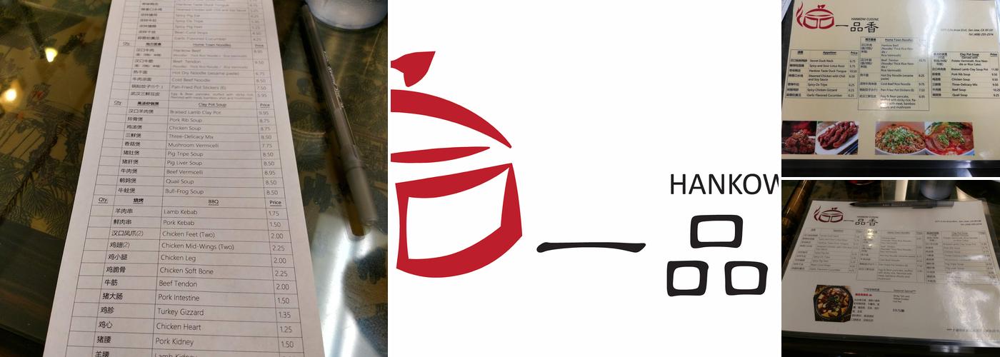 Hankow Cuisine Menu