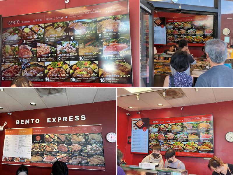 Bento Express Menu