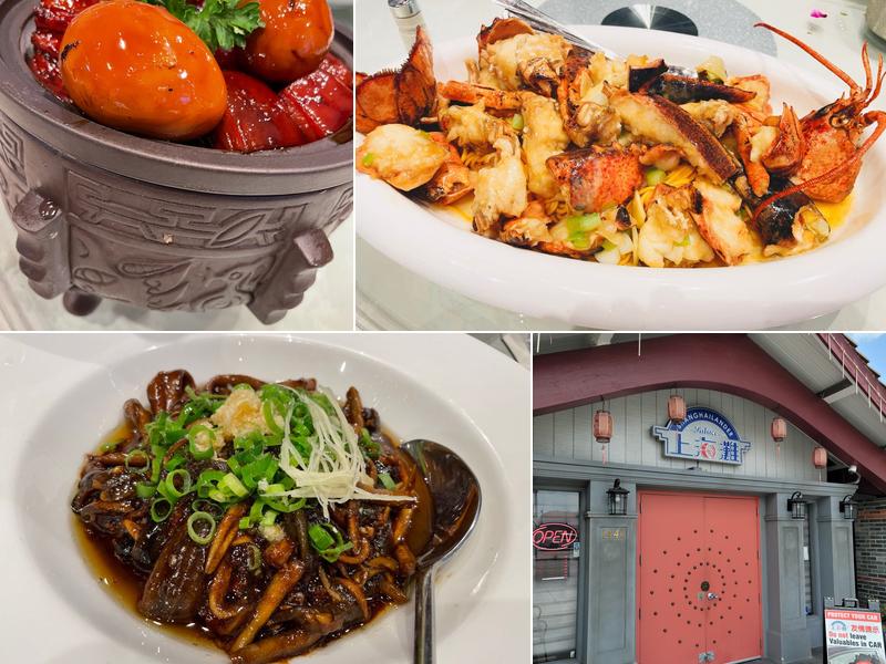 Shanghailander Palace