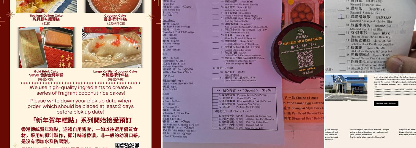 Sheng Hui Dim Sum Menu