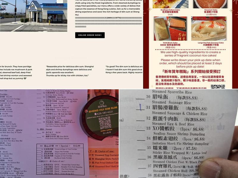 Sheng Hui Dim Sum Menu