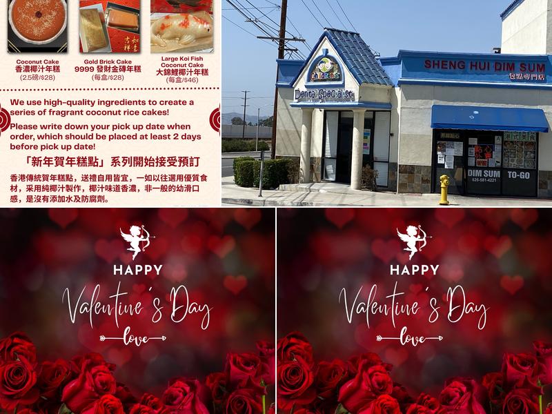 Sheng Hui Dim Sum 2889 Valley Blvd J, West Covina