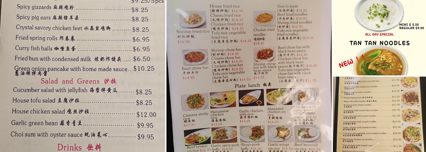 Bo’s Kitchen Menu
