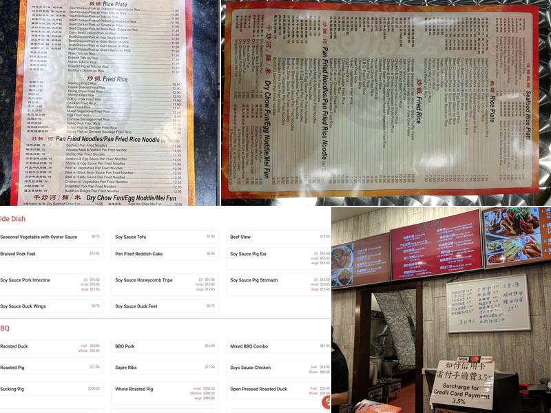 BBQ Corner Menu