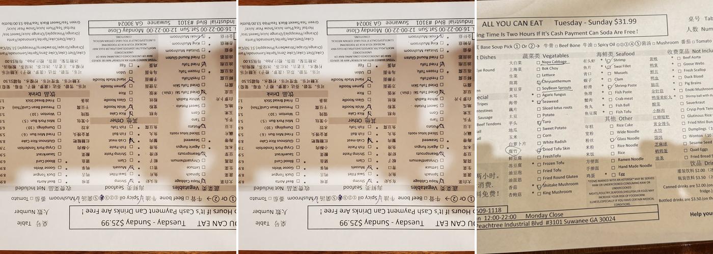 Chuan Yu Hot Pot Menu