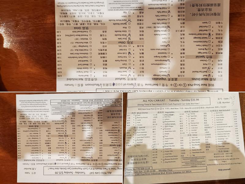 Chuan Yu Hot Pot Menu