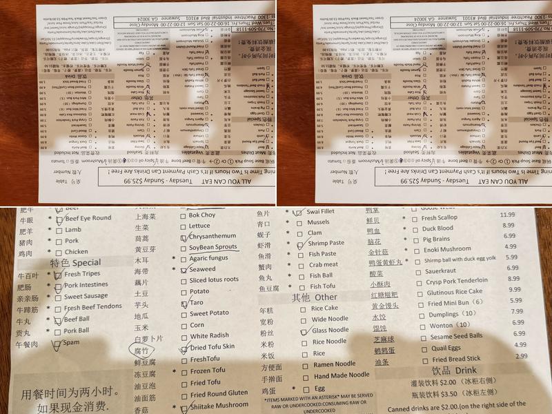 Chuan Yu Hot Pot Menu