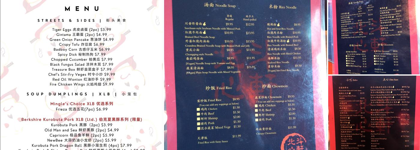 Mingle's Mango Menu