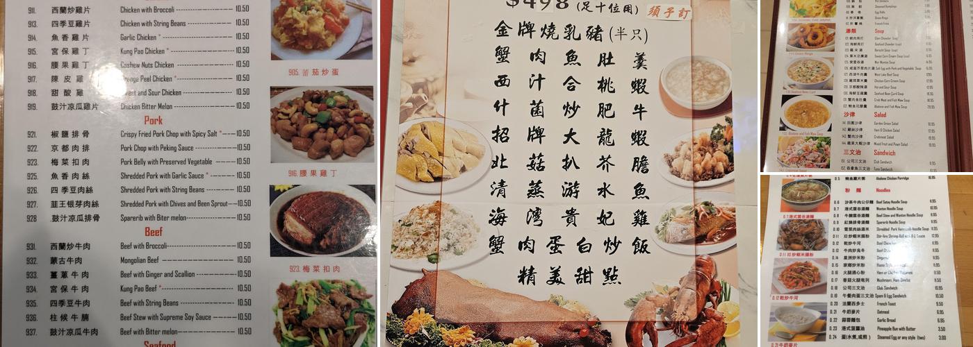 Bay Garden Cafe Menu