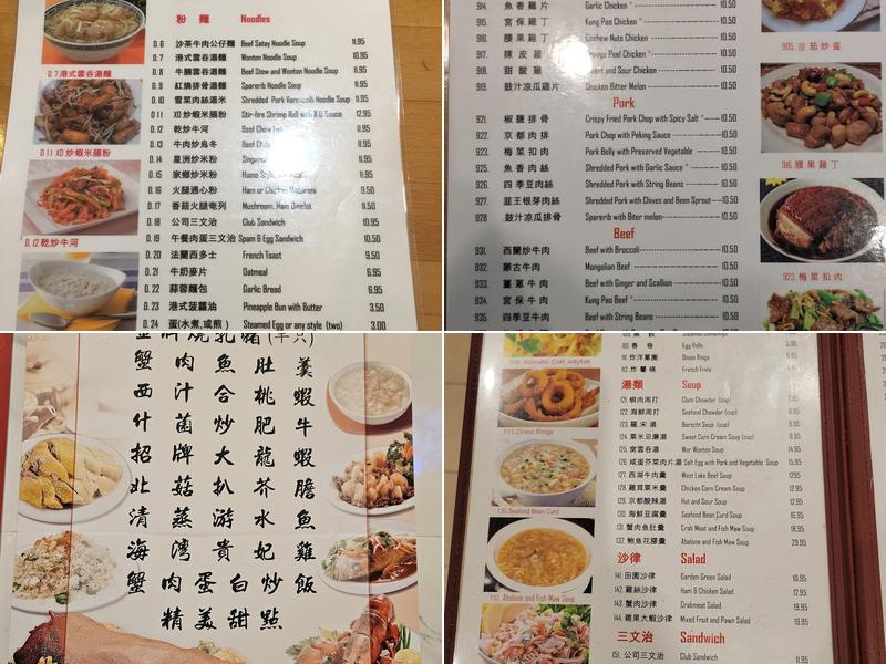 Bay Garden Cafe Menu