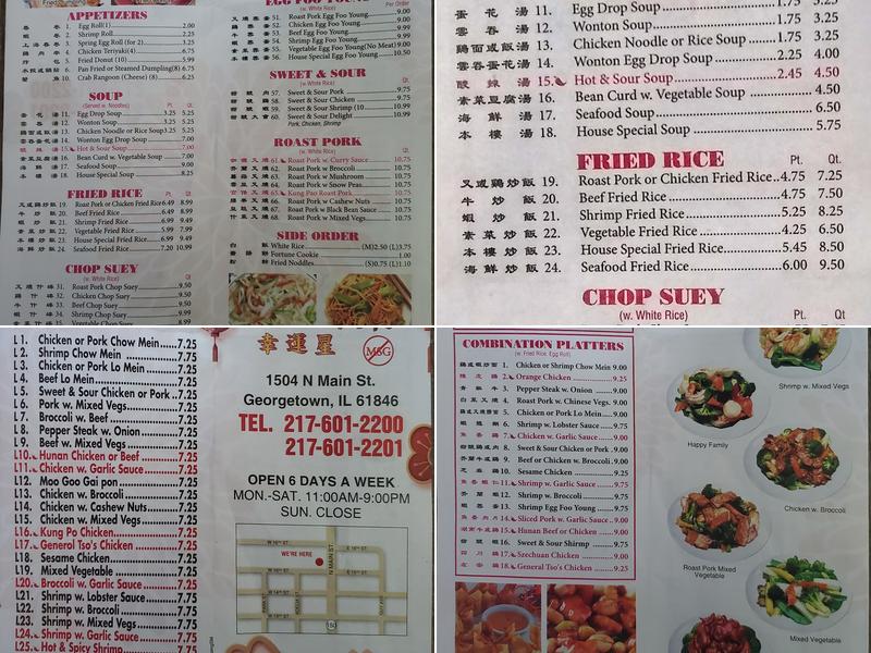 China wok Menu