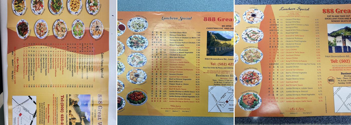 888 Great Wall Menu