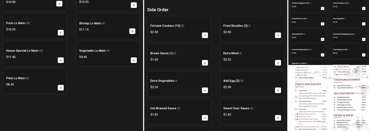 CHINA KING Menu