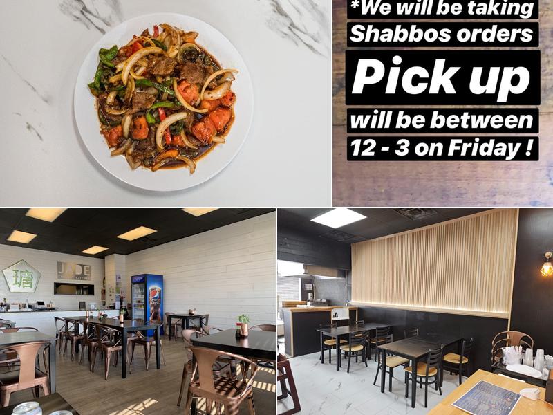 Jade 14421 Cedar Rd, South Euclid