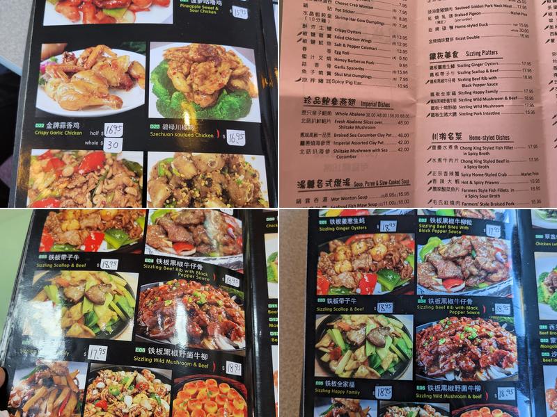 Phoenix City Seafood Restaurant Menu