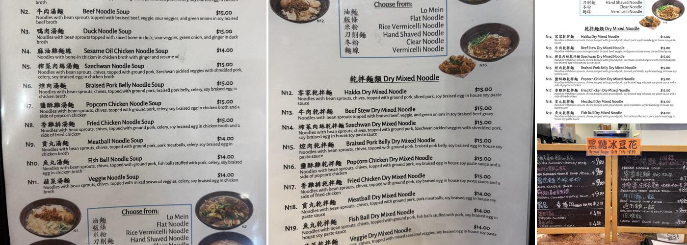 Hakka Express Menu