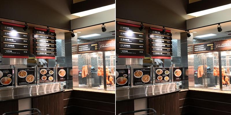 Asian Gourmet Kitchen Menu