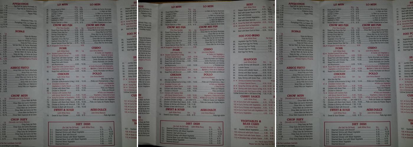 Ming Garden Menu