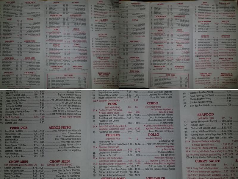 Ming Garden Menu