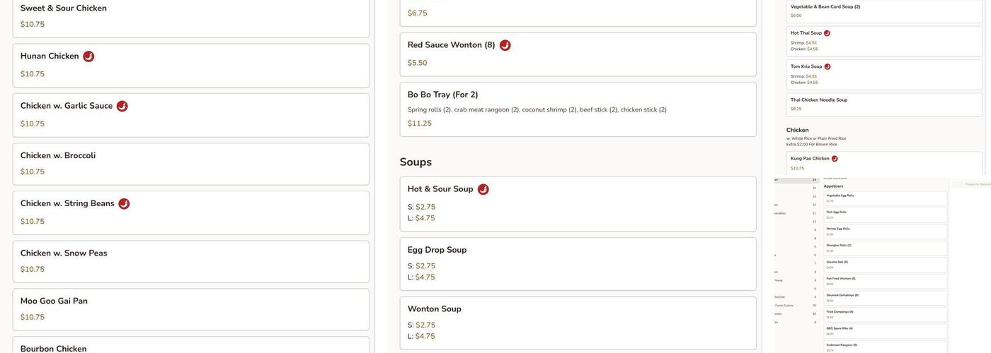 Asian Kitchen Menu