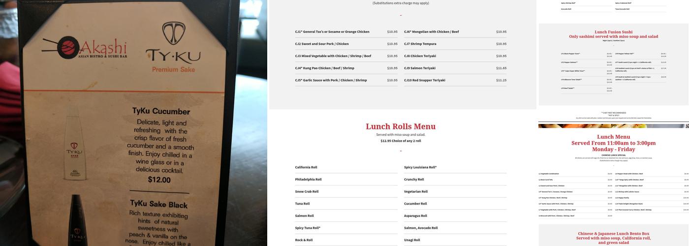 Akashi Menu