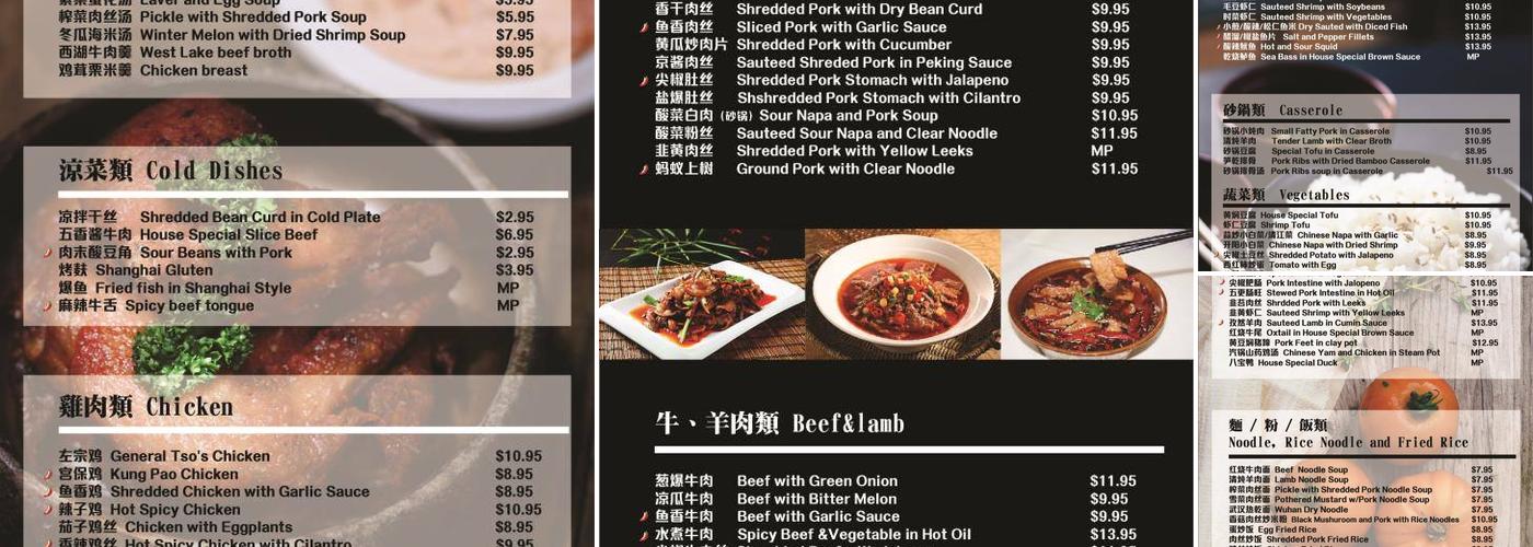 King Flavor Menu
