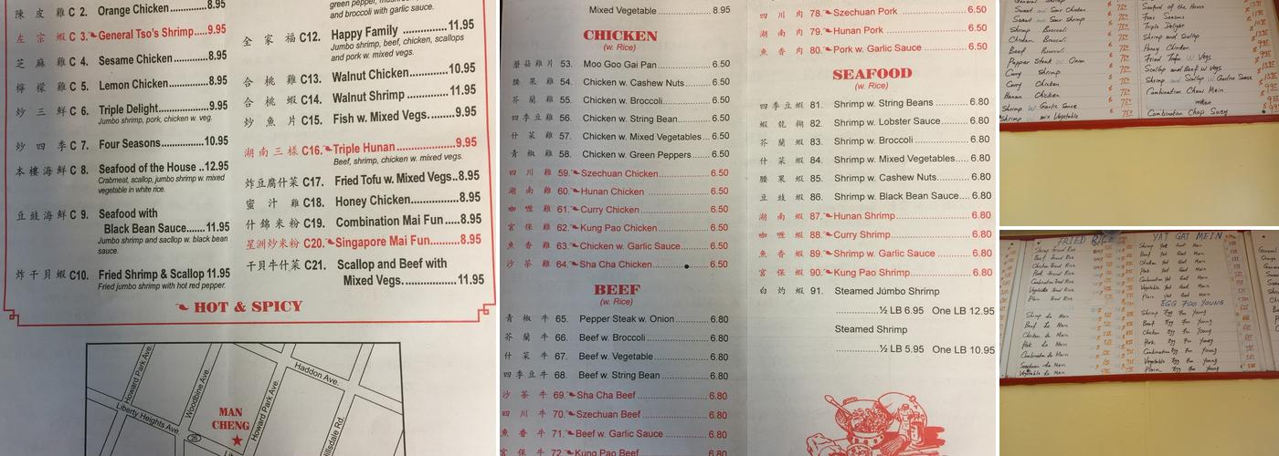 Man Cheng Chinese Food Carry Out Menu
