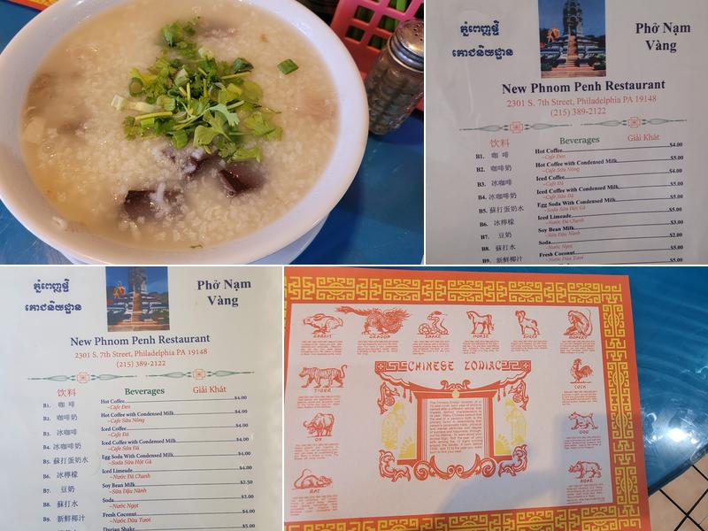 New Phnom Penh Restaurant Menu