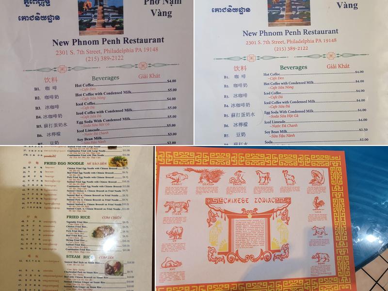New Phnom Penh Restaurant Menu
