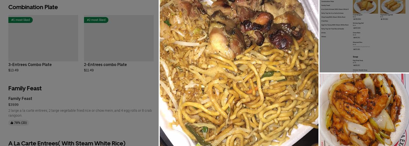 New China Express Menu