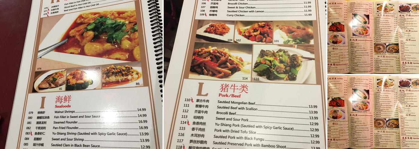 Dong Bei Mama 祥和顺 Menu