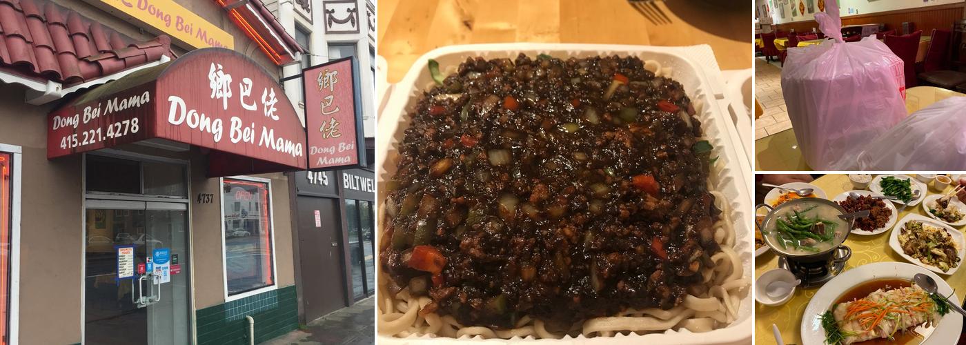 Dong Bei Mama 祥和顺