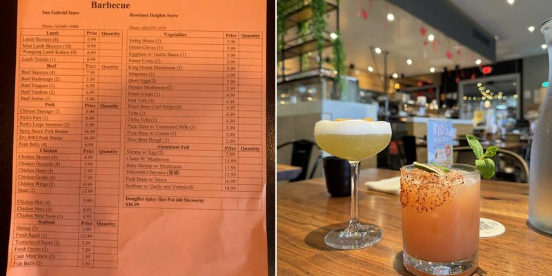 Liu Roast Fish City of Industry Menu