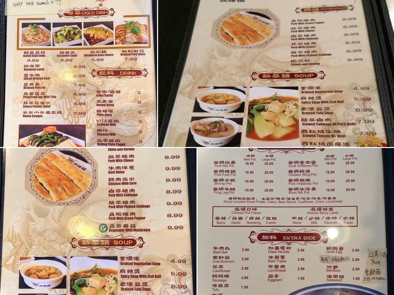 Harmony Potsticker Menu