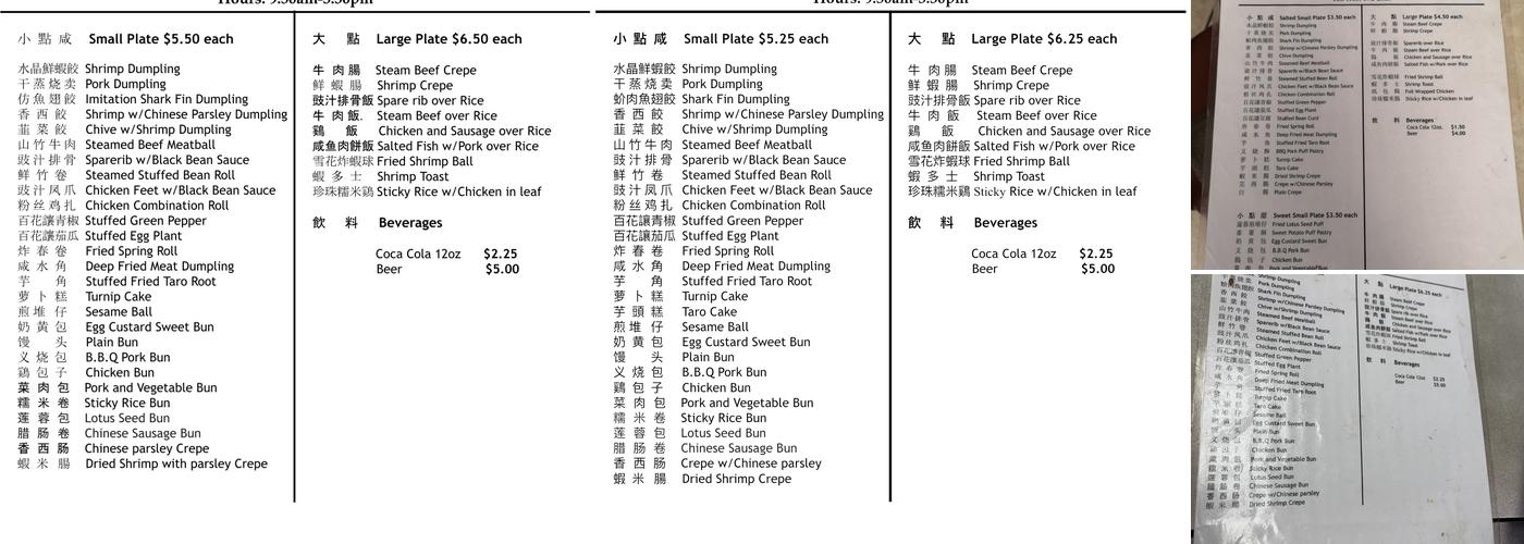 Dol Ho Restaurant Menu
