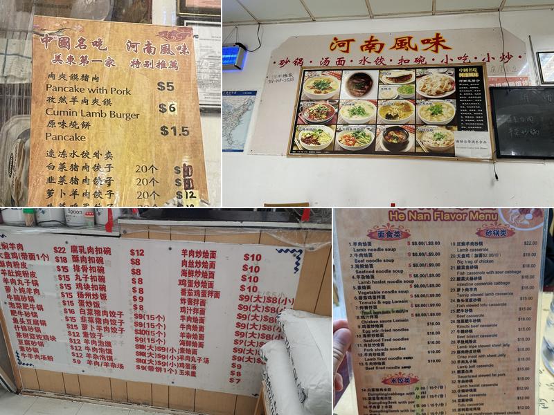 Henan Feng Wei Menu