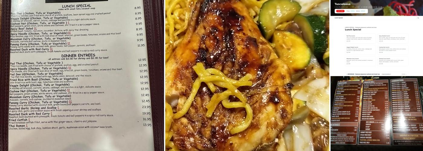 Fujiyama Japanese Steak and Seafood House Menu