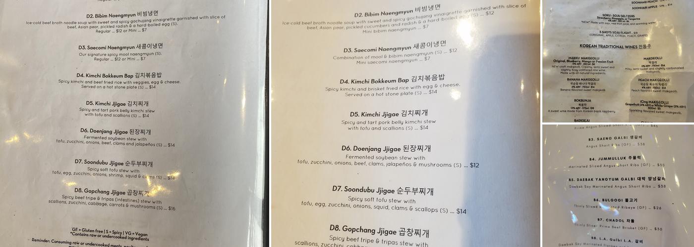 Daebak Korean BBQ Menu