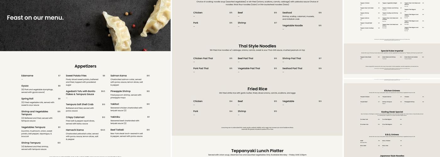 Kobe Seafood & Steak House Menu