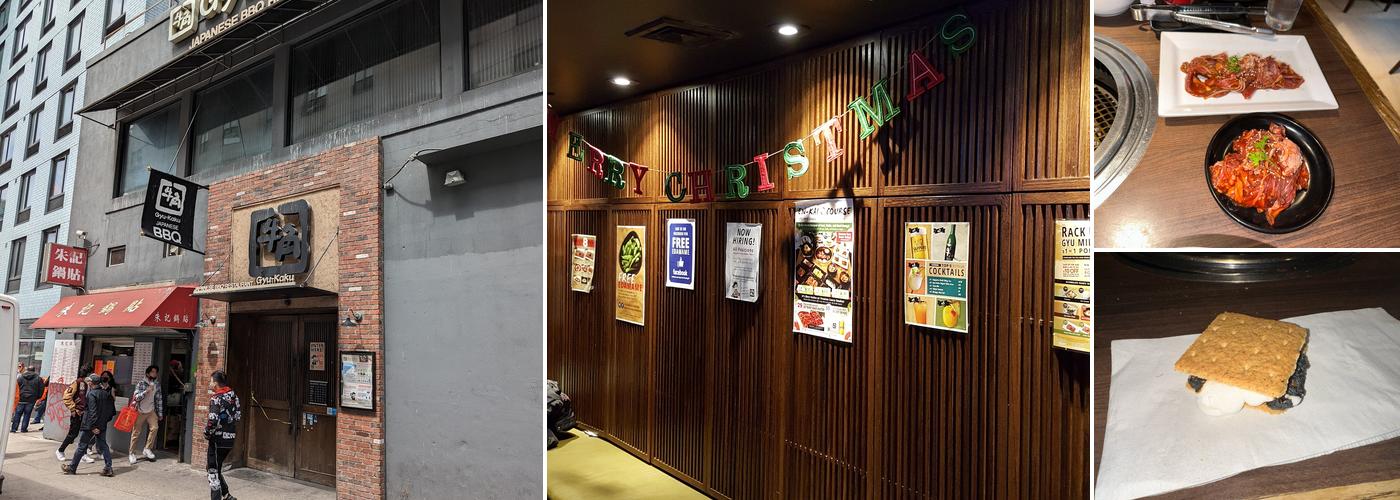 Gyu-Kaku Japanese BBQ