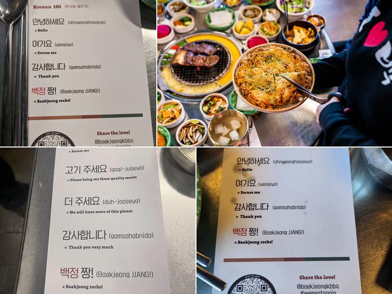 Baekjeong Irvine Menu