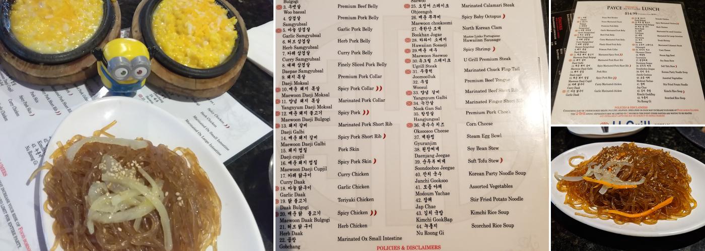 U Grill Korean BBQ Menu