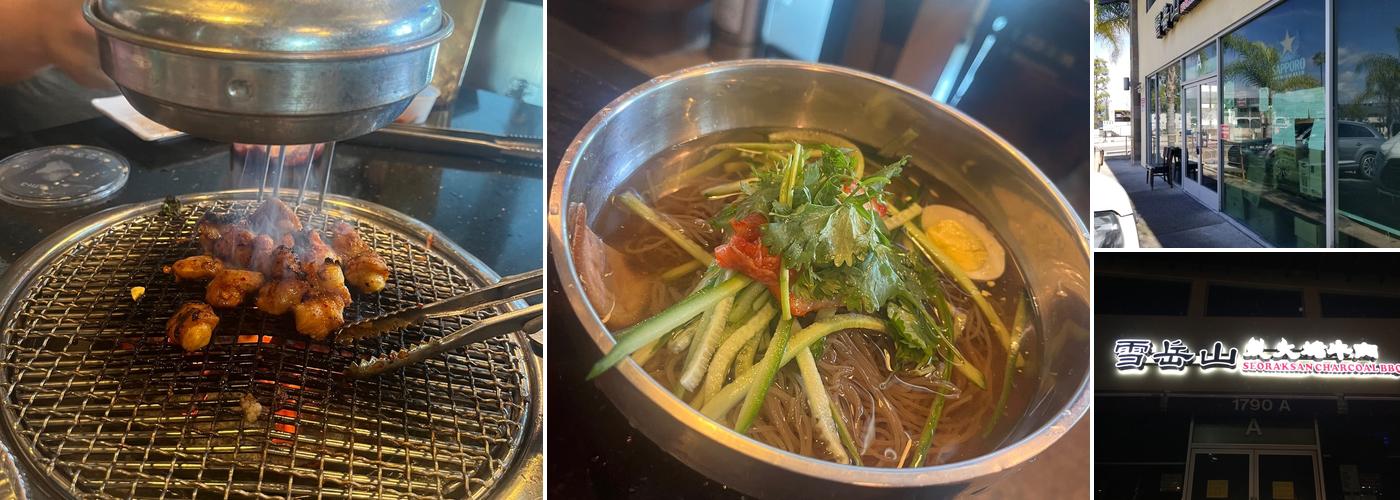 Seorakasan Charcoal Bbq