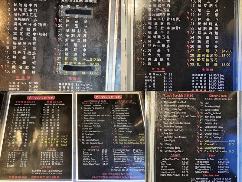 Seorakasan Charcoal Bbq Menu