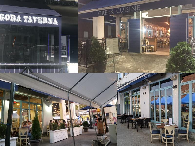 Agora Taverna 70 09 Austin St, Queens