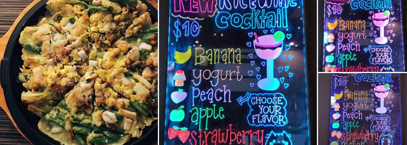 Soo Ja Fusion Bistro Menu