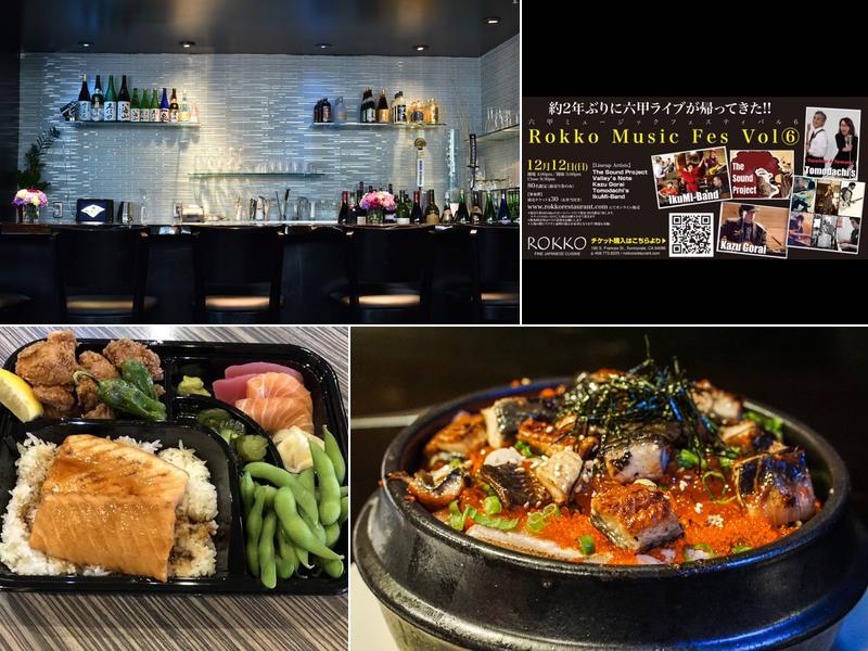 ROKKO Japanese Restaurant