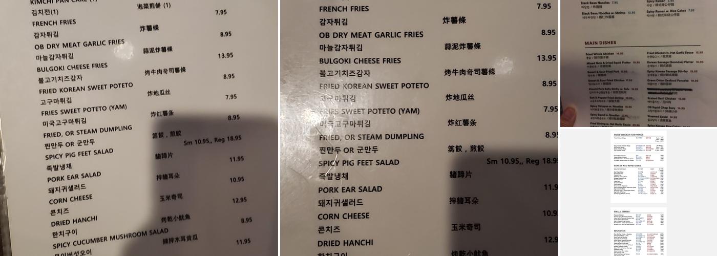 OB Square Menu
