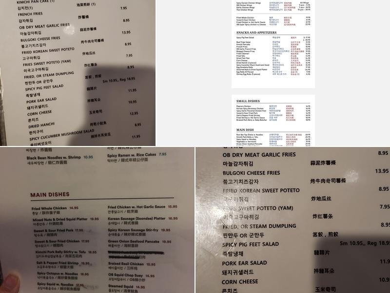 OB Square Menu