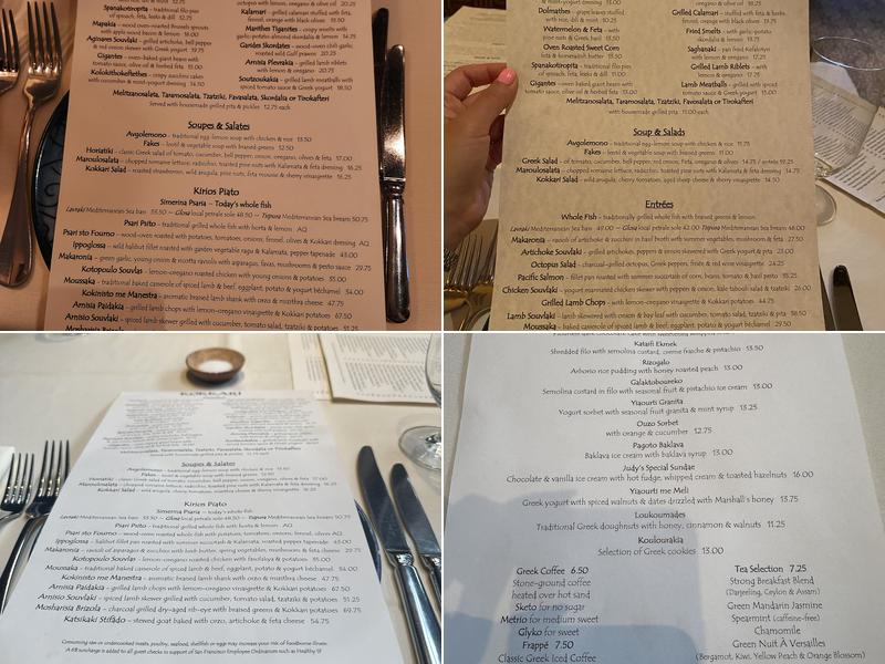 Kokkari Estiatorio Menu